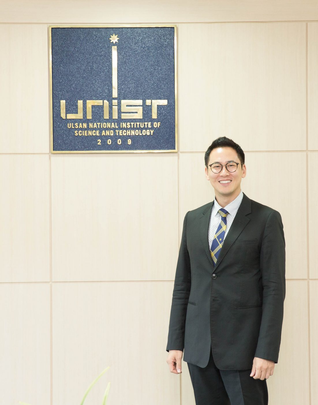 변영재 UNIST 교수