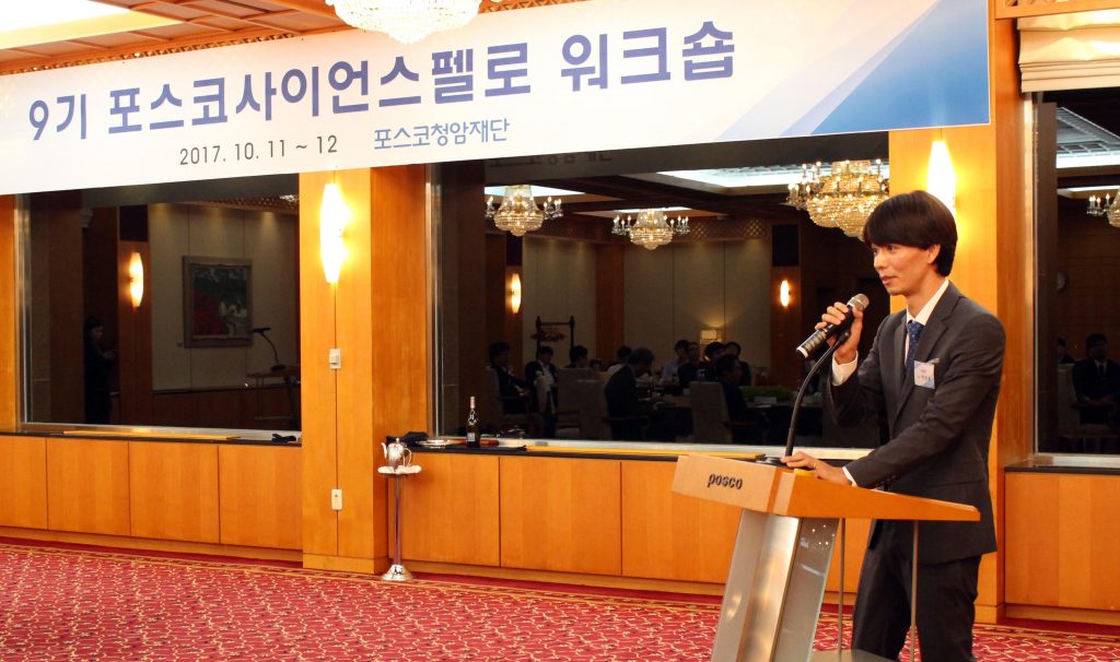 박정훈 교수가 10월 11일 열린 청암 사이언스 펠로 워크숍에서 발표하고 있다. | 사진: 포스코청암재단