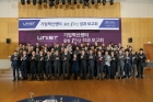 12월-6일수-UNIST-경동홀에서-기업혁신센터-출범-1주년-보고회가-열렸다..jpg