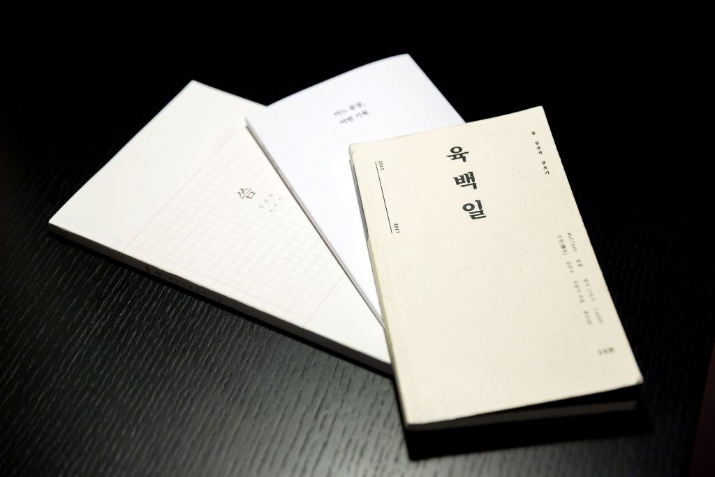 사용자가 스스로 콘텐츠를 만들어서 제작한 종이책들. | 사진: 안홍범