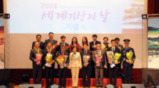 2018 세계 기상의 날 기념 정부포상자 단체 사진. 앞줄 오른쪽 두 번째가 이명인 교수 뒷줄 왼쪽 두 번째가 차동현 교수. | 사진: 기상청 제공