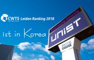 UNIST, 2년 연속 ‘라이덴랭킹’ 국내 1위