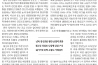 20180521_울산매일신문_018면_이재연-교수-칼럼.jpg