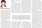 20180731_울산매일신문_019면_민병주-교수-칼럼.jpg