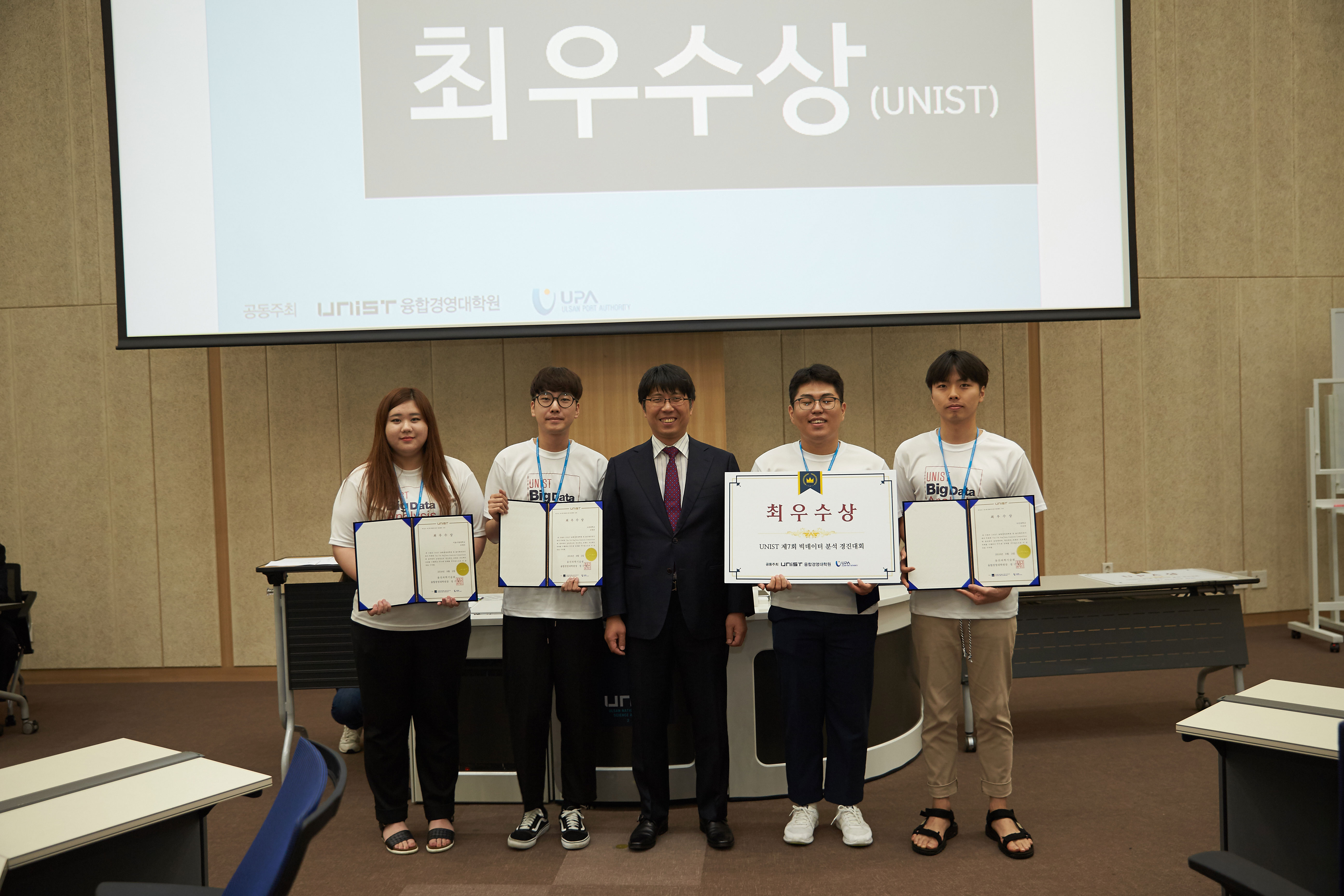 3조 학생들(이유찬, 유지태, 조범준, 조예진)이 최우수상을 수상했다. | 사진: 김경채