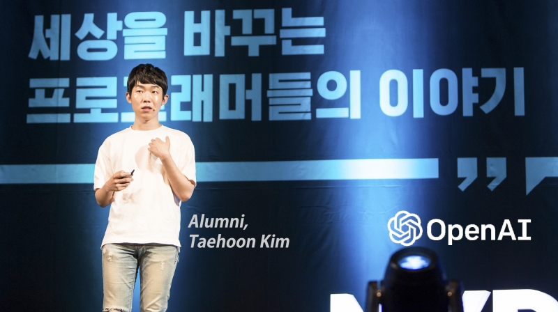 김태훈 동문이 8월 14일 서울 코엑스에서 '음성합성기술로 새로운 미래를 코딩하다'라는 주제로 강연하고 있다. | 사진: 넥슨 제공