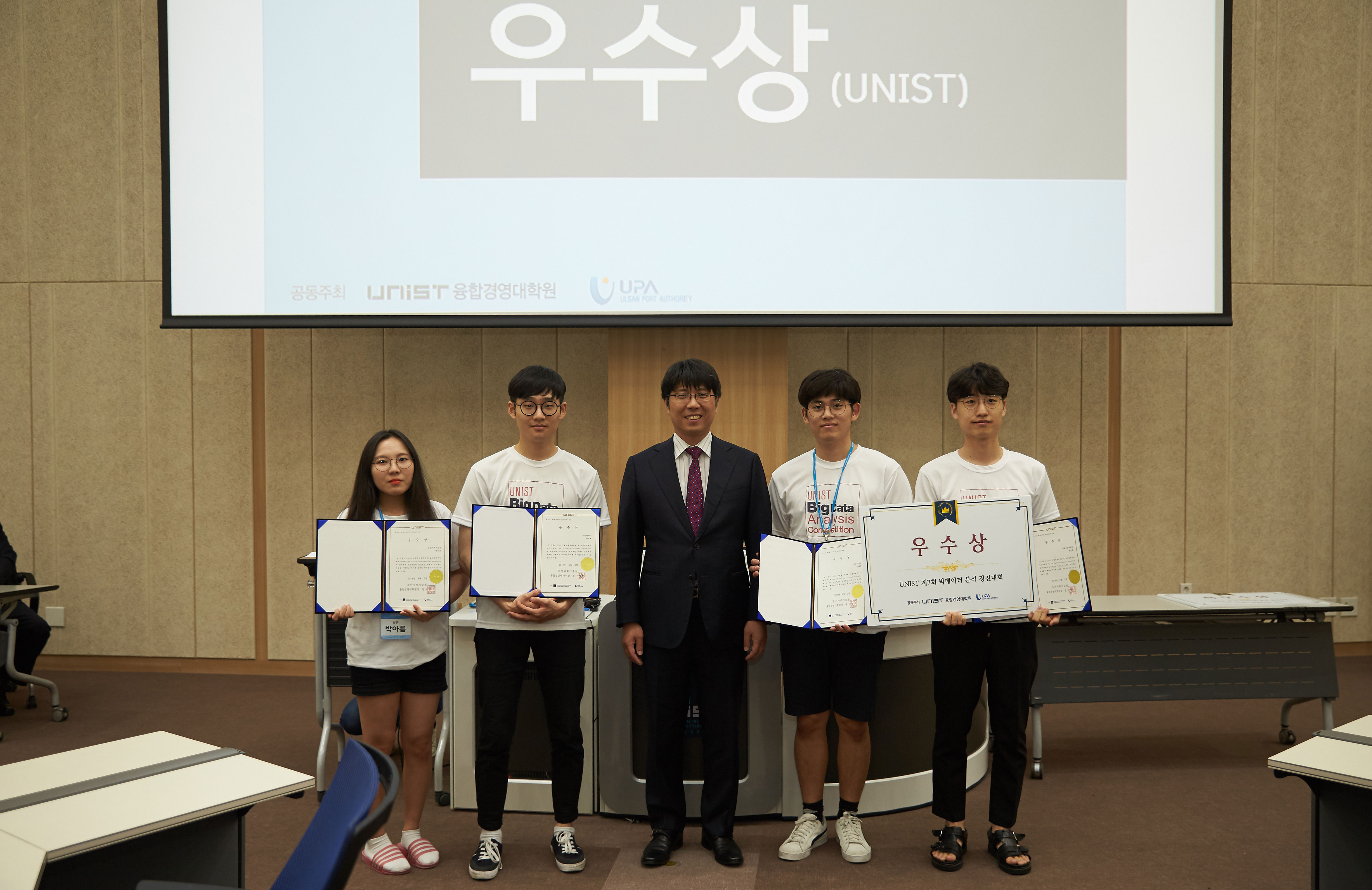 우수상을 수상한 학생들. | 사진: 김경채