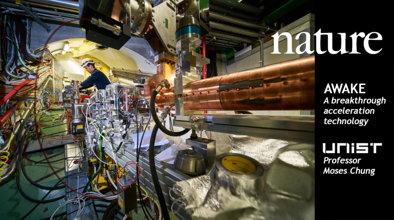 유럽입자물리연구소(CERN)에 설치된 어웨이크(AWAKE) 실험장비. 금속 기체로 플라스마를 만든 뒤 일종의 파도를 일으켜 전자를 가속시킬 수 있다. 미래의 소형 가속기에 응용할 수 있을 것으로 기대된다. | 사진: CERN