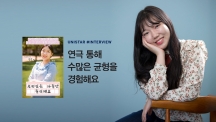 김희 학생이 자폐아동의 엄마 역할을 맡았던 연극 포스터(왼쪽, NEST 제공)과 김희 학생(촬영: 안홍범)
