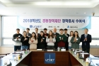 19일월-UNIST-대학본부에서-경동장학재단-장학증서-수여식이-열렸다.jpg
