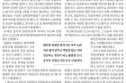 20181108_울산매일신문_018면_민병주-교수-칼럼.jpg