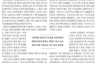 20181217_울산매일신문_민병주-교수-칼럼.jpg