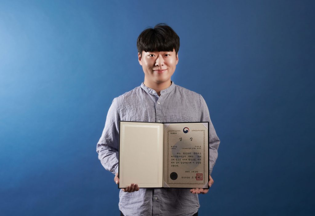 김시화 학생은 미세먼지 문제해결을 위한 정책 제안으로 환경부 장관상을 수상했다. | 사진: 김경채