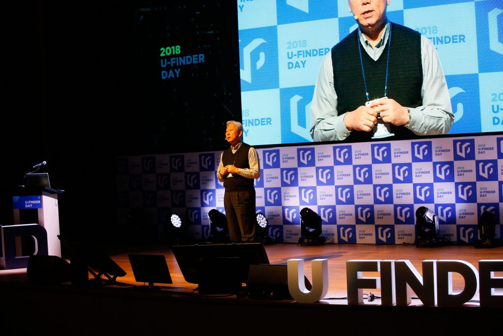정무영 총장은 환영사를 통해 U-Finder Day의 의미를 설명했다. | 사진: 김경채