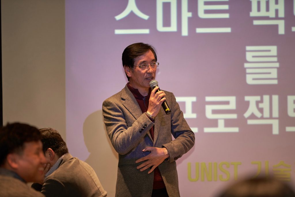 발표를 들은 기업 관계자들이 소감과 의견을 덧붙이고 있다. | 사진: 김경채