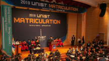 [2019 입학식] ‘글로벌 과학기술인재 향한 첫 걸음’, UNIST 입학식 열려