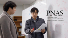 박노정 교수(오른쪽)와 신동빈 박사(왼쪽)가 위상부도체 연구에 대해 의논하고 있다. | 사진: 김경채