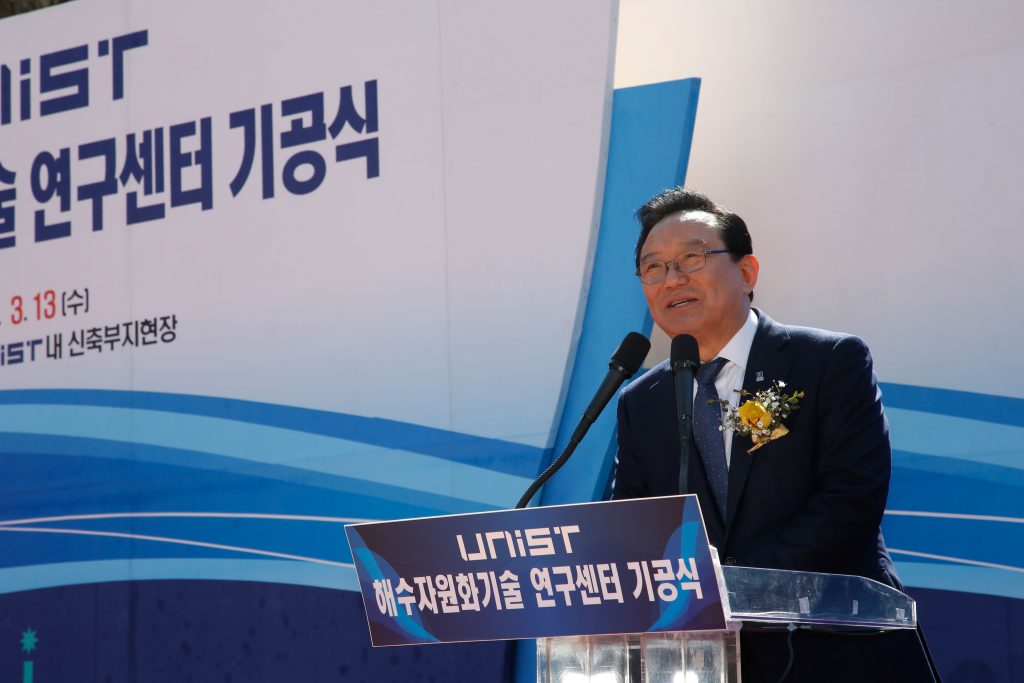 송철호 울산시장은 해수자원화 기술을 통한 신산업 발전에 아낌없이 투자할 것을 약속했다.
