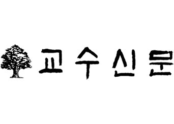 UNIST , 머리카락 1/10 두께 맥신(MXene) 소재로초고주파 대역 전자파 잡는다