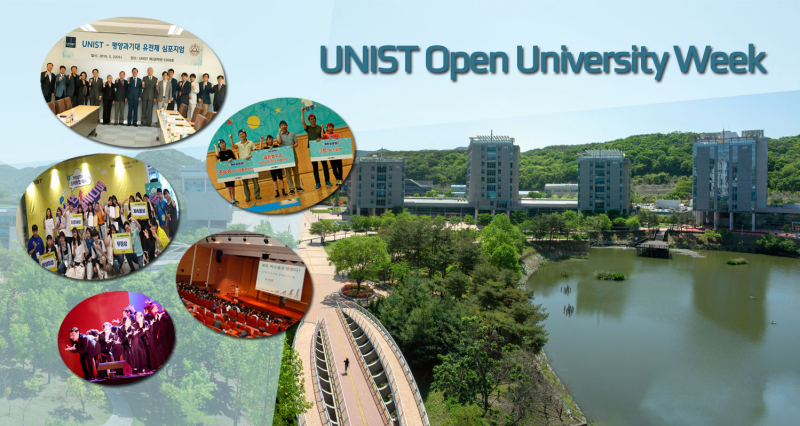 UNIST로 향하는 10번째 다리를 놓다 … ’Open University Week’