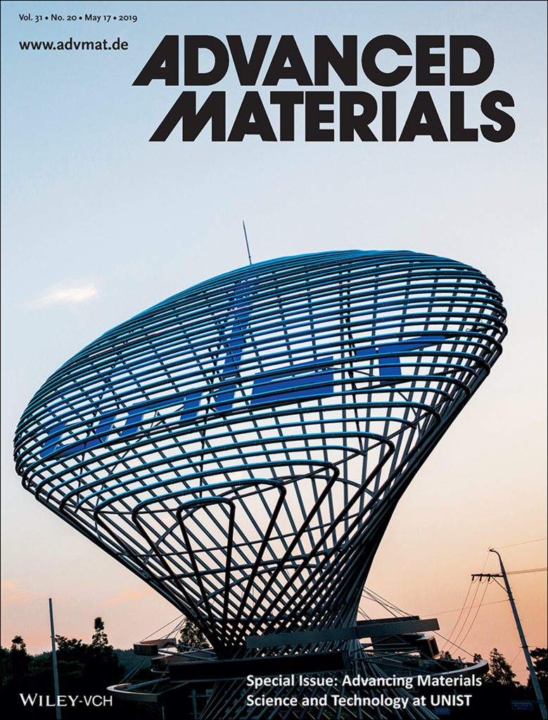 UNIST 상징조형물이 17일(금)자로 출간된 Advanced Materials 최신호의 표지를 장식했다. | 사진: Advanced Materials 