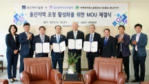 UNIST, ‘태화강 조정 활성화’로 지역사회 공헌 강화