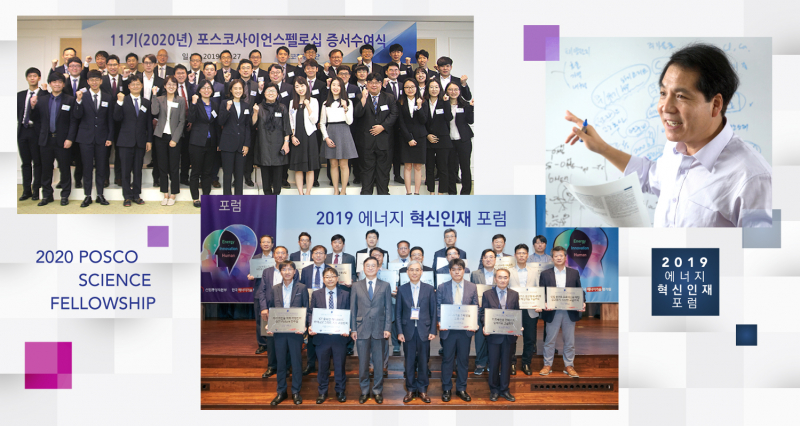 [Short News] 9월, UNIST 수상과 선정 줄이어!
