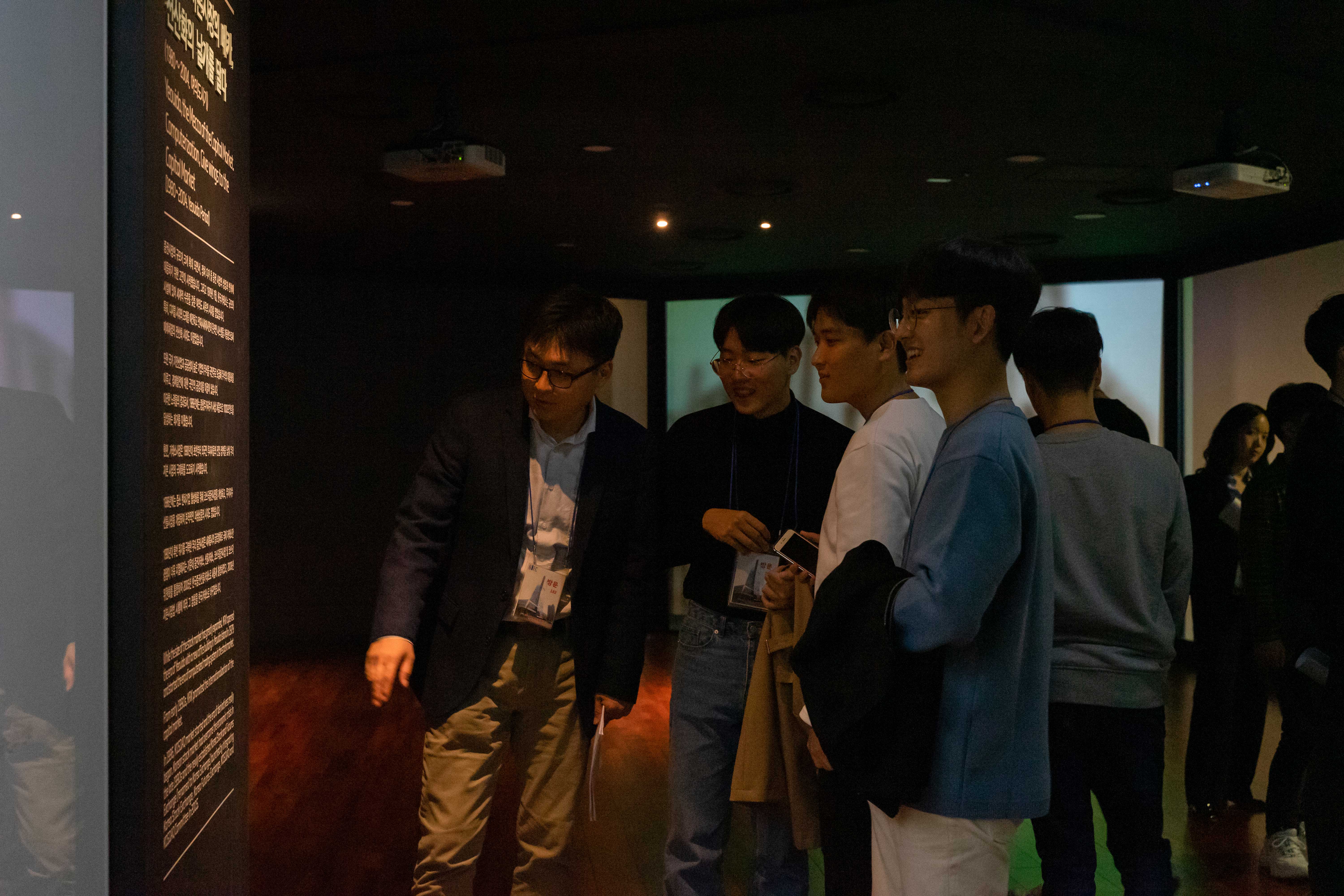 한국거래소 자본시장 역사박물관을 둘러보고 있는 학생들 | 사진: 경영학부 제공
