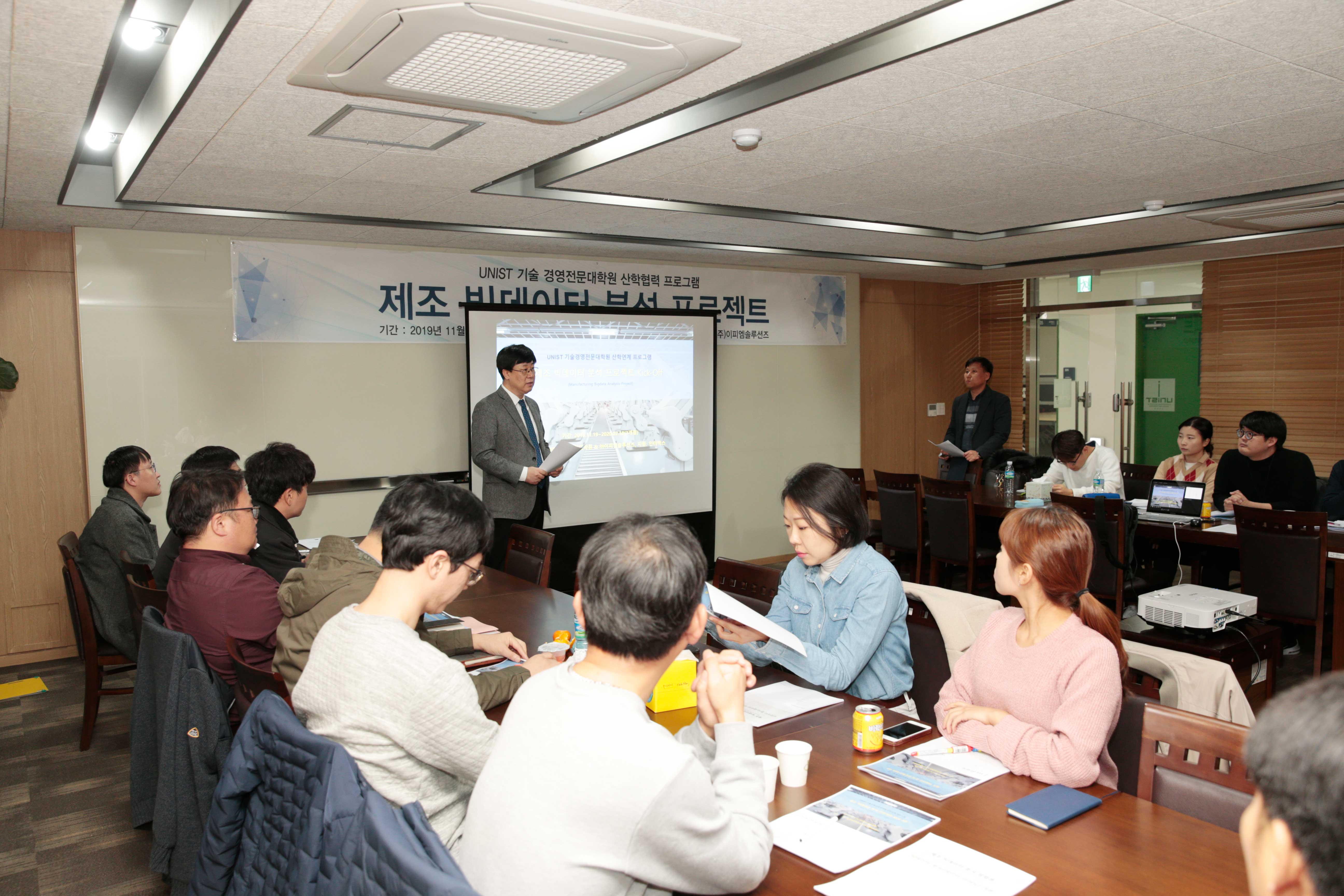 최영록 기술경영전문대학원장이 프로젝트 진행 방향에 대해 소개했다. | 사진: 김경채