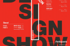 포스터-2019-UNIST-디자인-쇼.jpg