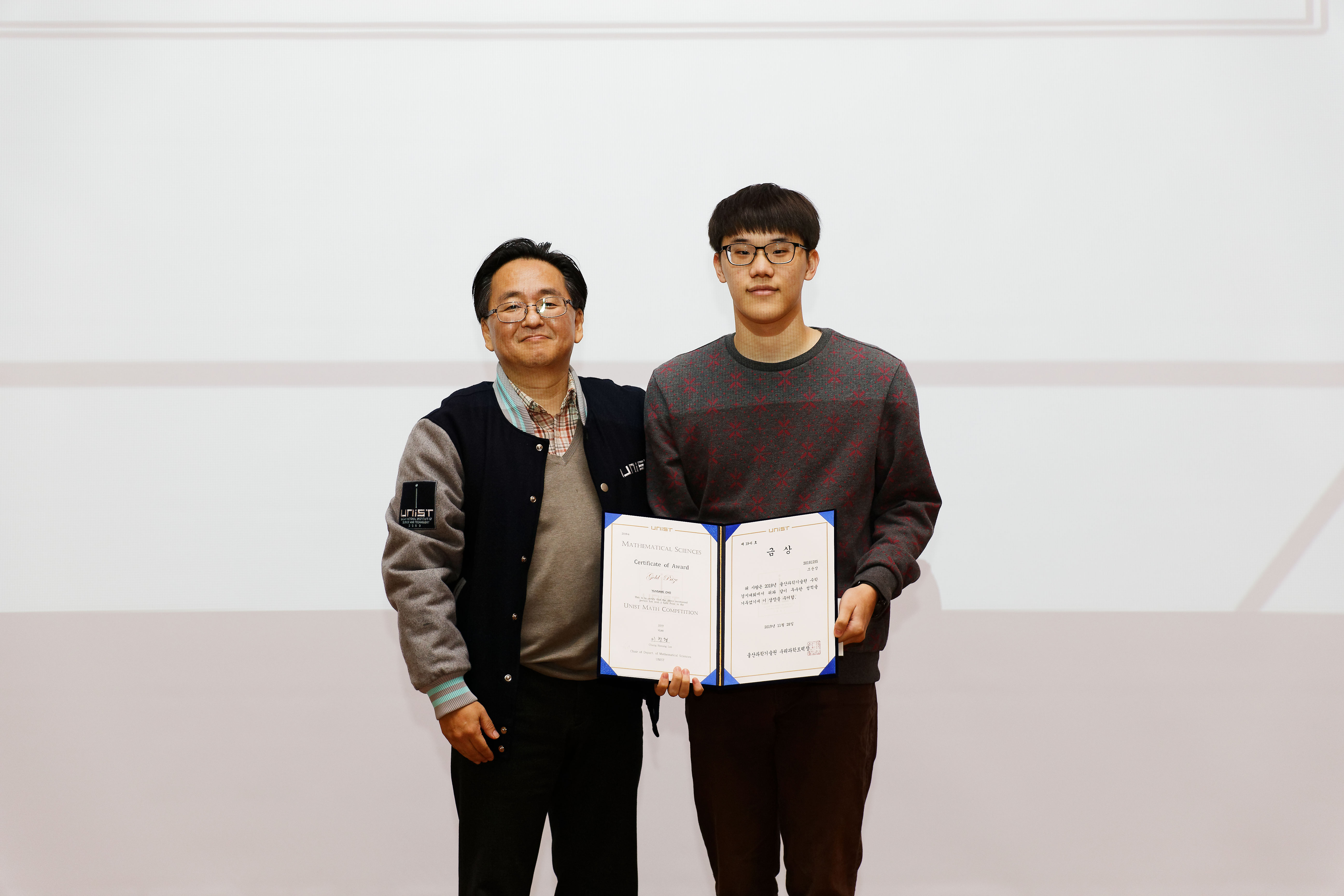 조윤상 학생(왼쪽)이 금상을 수상했다. | 사진: 김경채