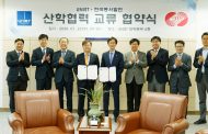 UNIST-한국동서발전, 신재생에너지 전문 인력 양성한다!