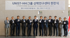 UNIST-한국조선해양, 혁신 산학연구로 미래 준비한다!