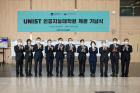 사진-19일목-UNIST-인공지능대학원-개원식이-열렸다.jpg