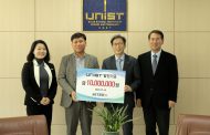 “인공지능 더 성장해야!”… 인터엑스, UNIST에 발전기금 기부