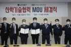 사진-2일수-UNIST와-한국화이바가-산학기술협력을-위한-업무협약을-체결했다..jpg