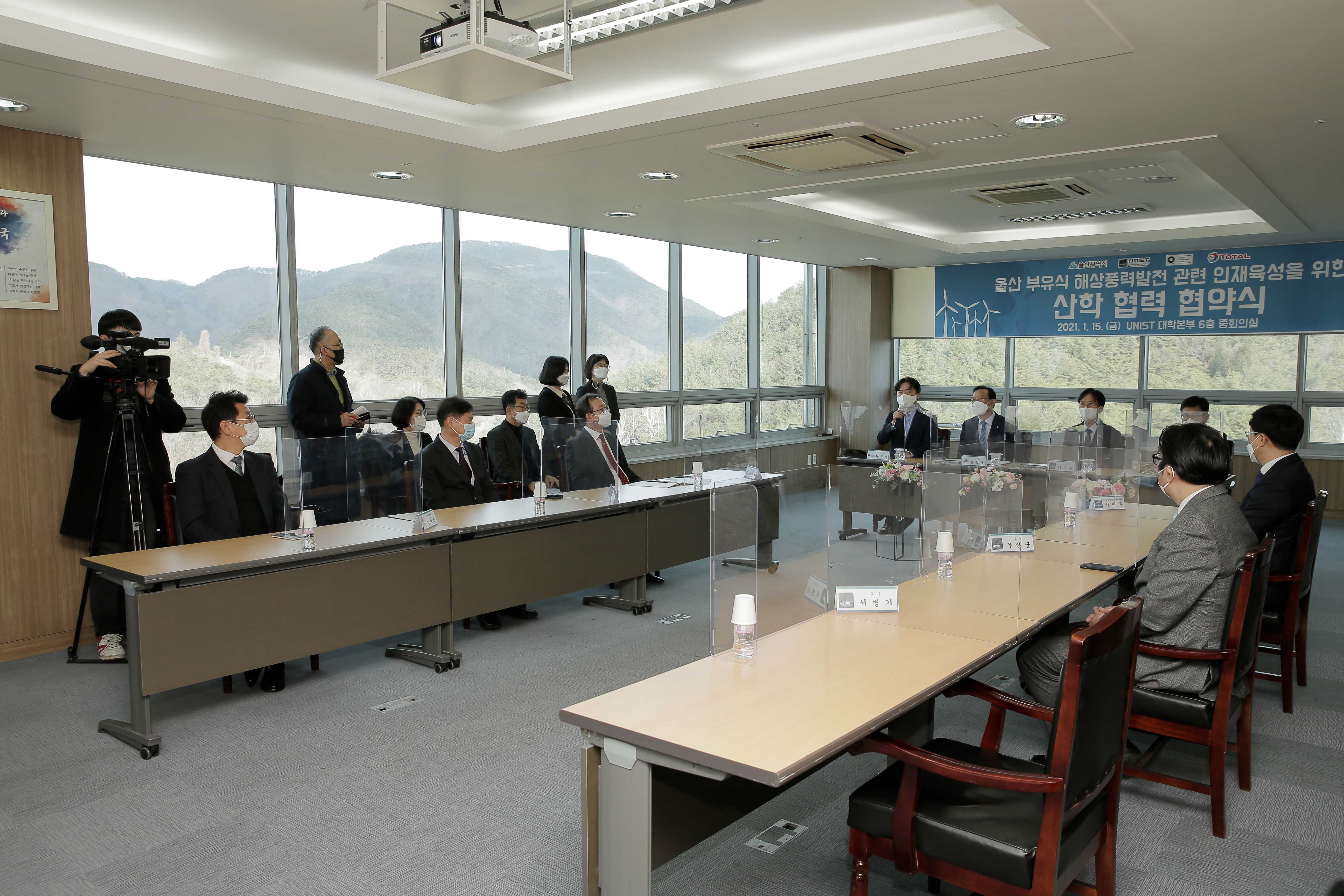 협약식에는 UNIST, 울산광역시, GIG와 토탈의 관계자들이 참석했다. | 사진: 김경채