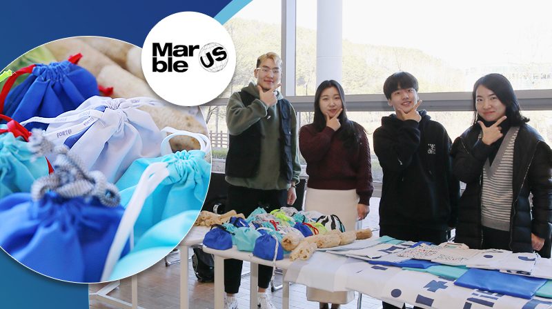 현수막의 재탄생! 유튜버 팀마블어스 주최 업사이클링 플리마켓 성료