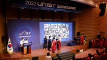 [2022 학위수여식] “새로움에 끊임없이 도전하라!”… 2022 UNIST 학위수여식