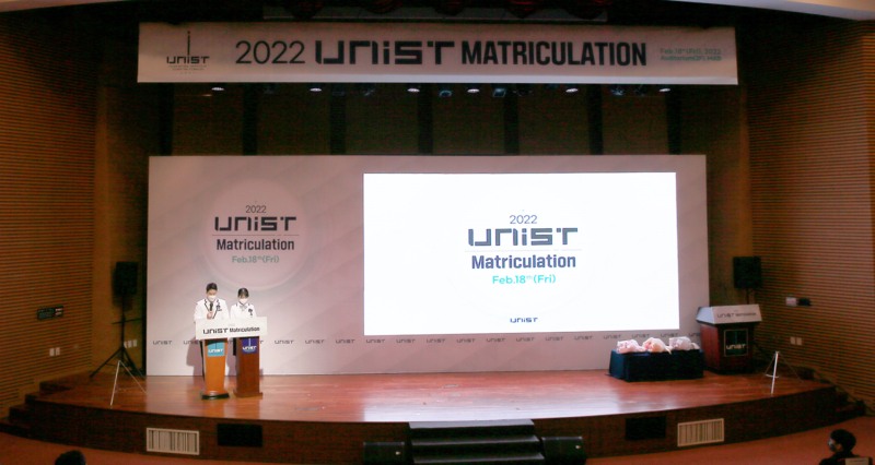 [2022 입학식] UNIST, 2022학년도 입학식 개최
