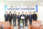 사진-15일화-UNIST-대학본부에서-업무협약식이-열렸다.jpg