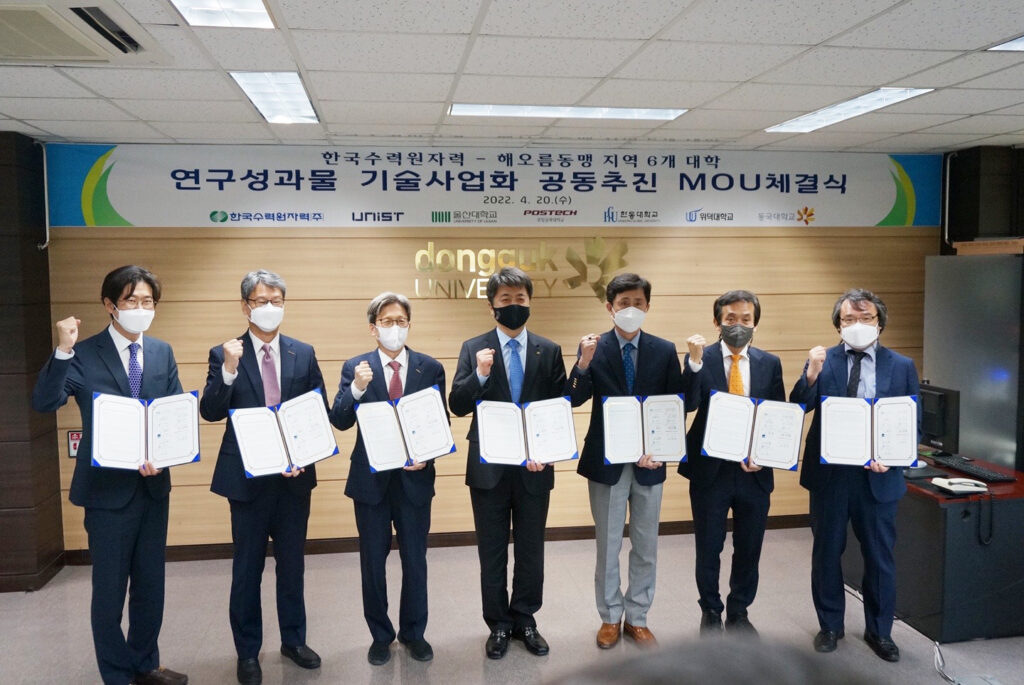 한국수력원자력과 6개 참여 대학 부총장 및 산학협력단장이 MOU 협약식에 참석했다. | 사진 제공: 한국수력원자력