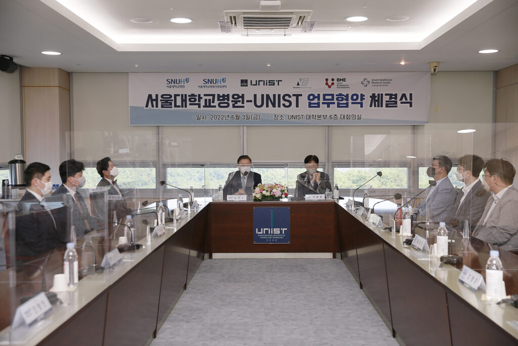 UNIST와 서울대학교병원이 스마트 방사선 의과학을 비롯한 의료 분야 연구과 인력양성을 위한 MOU 를 체결했다. | 사진: 김경채