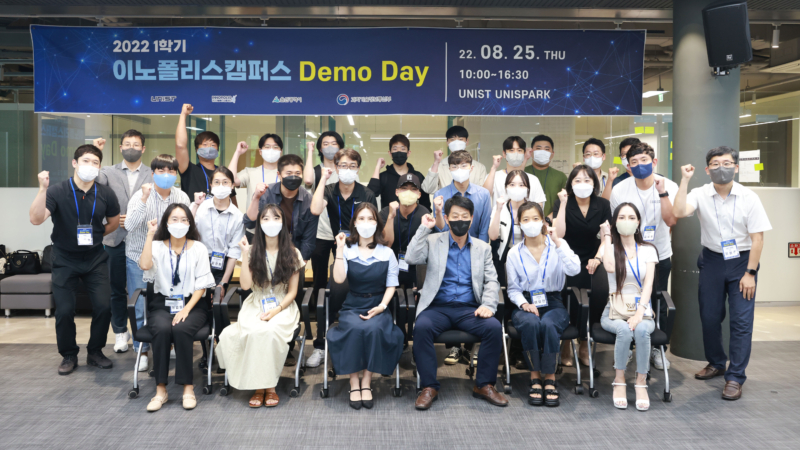 ‘2022년 1학기 이노폴리스캠퍼스 Demo Day’ 개최