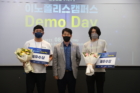 2022년-1학기-이노폴리스캠퍼스-Demo-Day-4.jpg