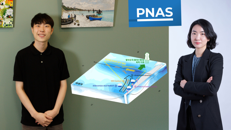 남극 앞바다의 냉각과 열대수렴대의 상관 관계를 규명해 PNAS에 논문을 게재한 연구진. 왼쪽은 김한준 연구원, 오른쪽은 강사라 교수.