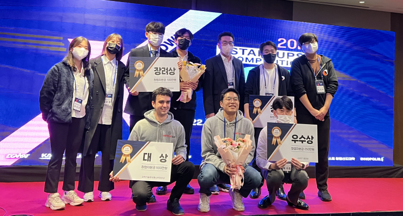 10월 27일과 28일 열린 '2022 과학기술원 창업경진대회'에서 수상한 팀들이 단체 사진을 촬영했다. | 사진: 창업팀 제공
