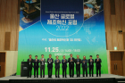 11월-25일금-울산전시컨벤션센터UECO에서-울산-글로벌-제조혁신-포럼-2022가-열렸다.jpg