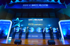 2022-U-챌린지-페스티벌-개막을-알리는-퍼포먼스가-진행되고-있다1.jpg