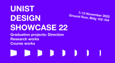 11월 7일(월)부터 일주일간 102동과 104동 앞 로비에서 'UNIST Design Showcase 2022'가 열린다.